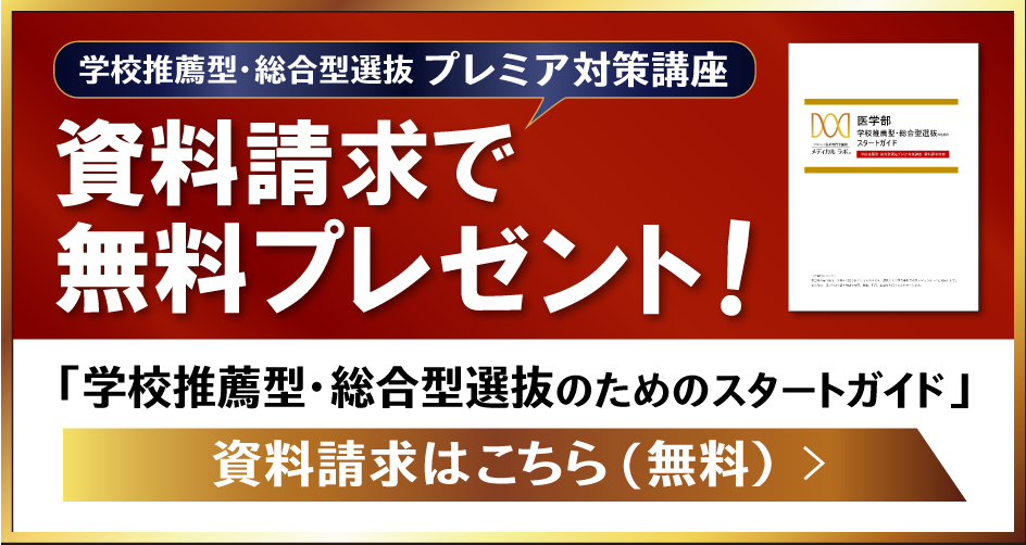 資料請求はこちら