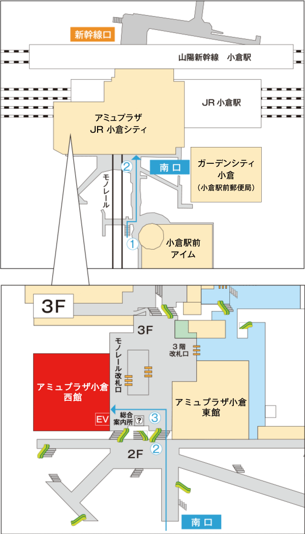 JR小倉駅　南口からのアクセス（小倉駅前アイム、モノレール側）