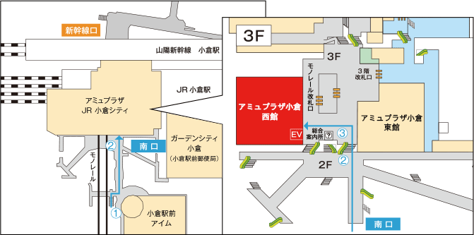 JR小倉駅　南口からのアクセス（小倉駅前アイム、モノレール側）
