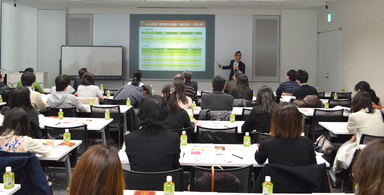 私立医学部四天王入試分析会全国で開催中！