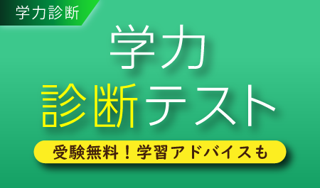 トピックス