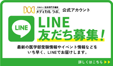 トピックス