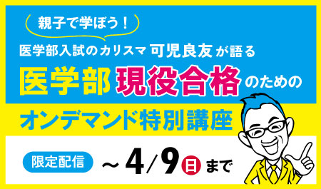 トピックス