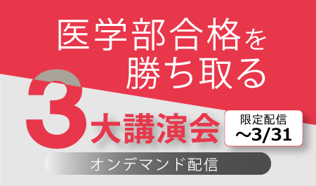 トピックス