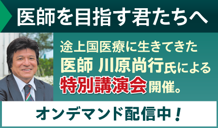 トピックス