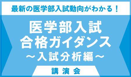 トピックス