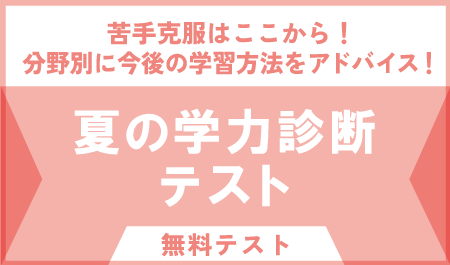 トピックス