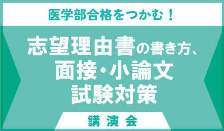トピックス