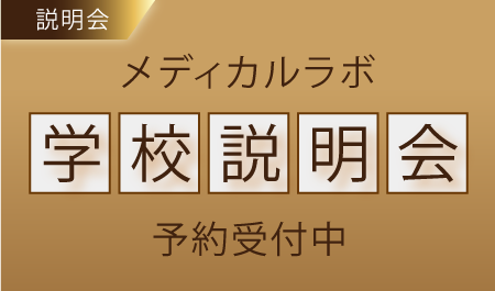 トピックス