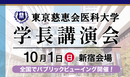 トピックス