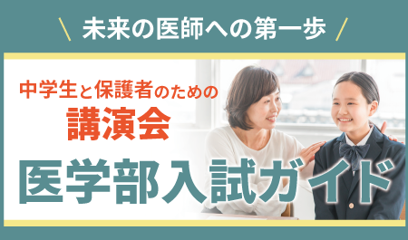 トピックス