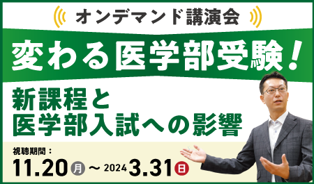 トピックス