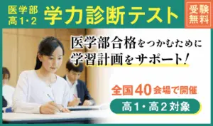 トピックス