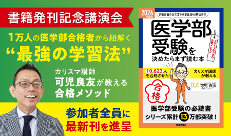 トピックス
