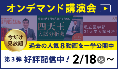 トピックス