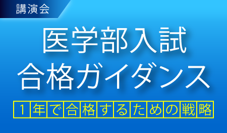 トピックス