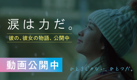 トピックス