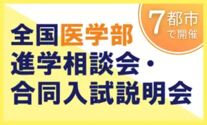 トピックス