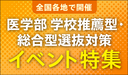 トピックス
