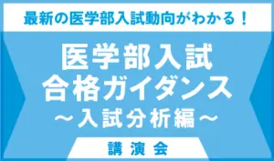 トピックス