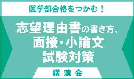 トピックス
