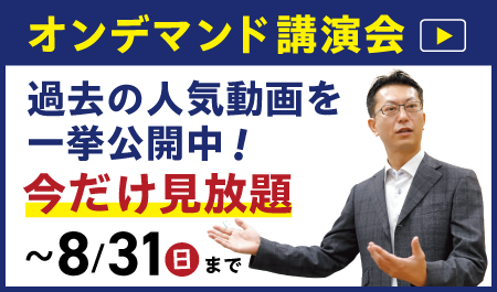 トピックス
