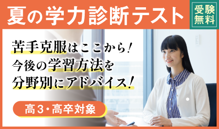 トピックス