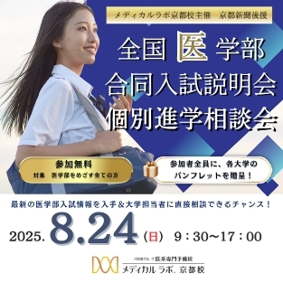 スマートフォン用の画像
